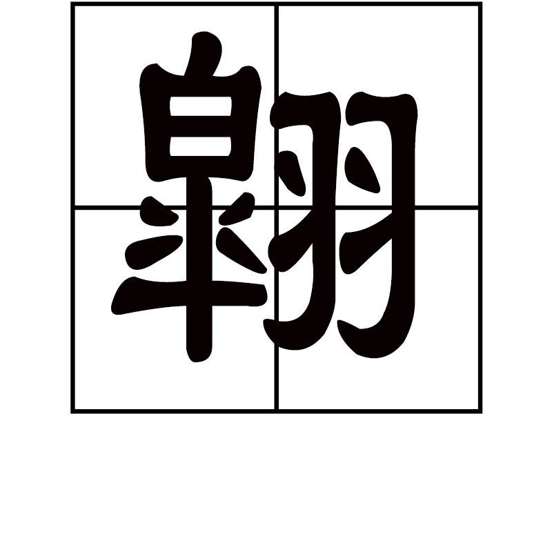 九游娱乐游戏-Μㄇ?-九游娱乐游戏